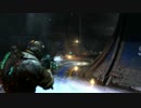 【実況】 「Dead Space 3」を粛々と実況プレイ ＃１１　後編 【PC】