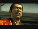 龍が如く 維新　ムービー集パート19