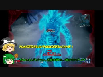ボーダーランズ２【完走を目指すゆっくりの旅】６