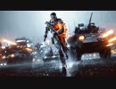 【BF4】自由に戦場を駆け巡る！【ゆっくり実況】part0後半