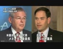 米超党派の有力議員 中国の対応に懸念