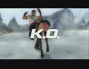 DOA5U こころにバイマンの投げ技フルコース