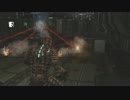 じぃじは「ネクロモーフ」が怖いって！「Dead Space」実況 第二十章