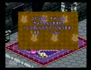 【実況】RPGやり尽くした人も満足させます♪たろうです！～Part25~