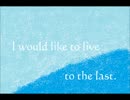 【オリジナルインスト曲】blue sky