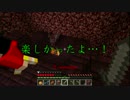 【実況】野郎共、【Minecraft】やっぞ Part9(後編)