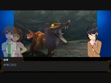 【im@s】愛＆絵理の狩"涼"WATCHING！Part7【MH3G】