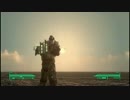 目指せ天然ヌカパンチ！ Fallout3字幕プレイ・その１１４・7/7