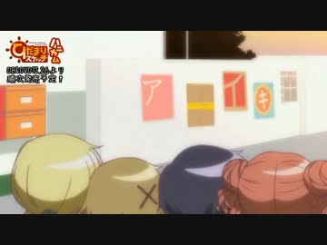 ひだまり×810一挙放送