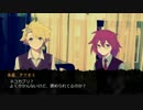 ジュン様の愉快なinSANe　03