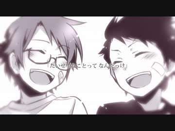 初心者が「地球の空き地」を歌ってみました