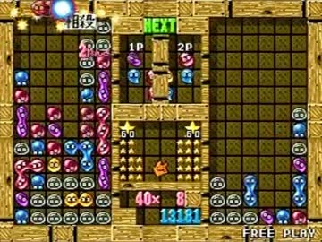 ACぷよぷよ通100本先取 selva VS ざいろ part5