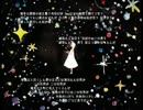 【KAITO】フェネストラ【カバー】
