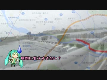 【予告編】多摩川を歩って遡上するぞ【ゆっくり旅行】