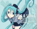 ＳＩＮＧ＆ＳＭＩＬＥをお気に入りの歌い手さんに歌ってもらいました