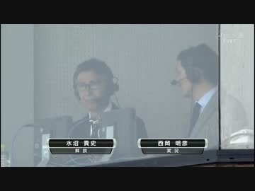 【もう怒った】セレッソ大阪VSベガルタ仙台【リトリートすべきっす】