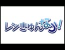「リンちゃんなう！」歌ってみた