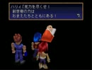 【実況】霧を晴らすボクの旅part20【レガイア伝説】