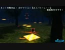 東方二次創作　3D対戦ゲーム（開発中）の現状報告 2014年5月