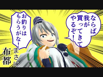 【東方MMD】ふとととじ！