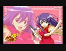 【パチスロ】麻雀物語2 一撃5000枚目指して！さやか編.9【設定6】