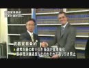 「武器貿易条約」 日本が正式な締約国に