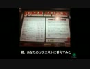 【メダルゲーム】　ジョーカーアタック