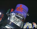 爺カラ　リバーサイドホテル Key+1　midiGS
