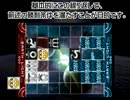 【ゲームマーケット新作/自作ゲーム紹介】Earth-Light