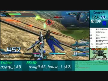 EXVSFB第2回講習枠：低コスト講座･リプレイ反省【あさぎ研究室】(2/4)