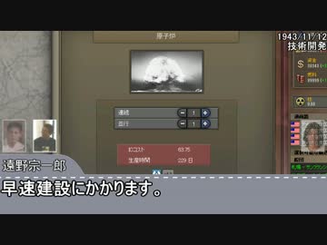 全世界レイプ！大日ペ帝国と化した日本.HoIⅩⅧ