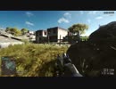 【PS4】ヘタレ民兵が戦場を駆ける　ぱーと2　【BF4】