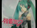 初音ミクに智代アフターの「Life is like a Melody」を歌わせてみた