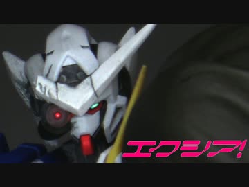 【ガンプラ】 RG ガンダムエクシア リペア　作ってみた