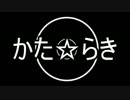 刀一本あればいい、生きているだけラッキーだ　番外編４