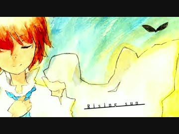 Rising sun -礫a.k.aCOISI-