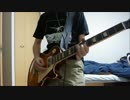 ガラスのブルース/BUMP OF CHICKEN　弾いてみた