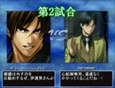 【MUGEN】一京。 part.68 【プレイヤー操作】