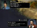 『長宗我部家の野望・革新』　拾八領具足「陽動」