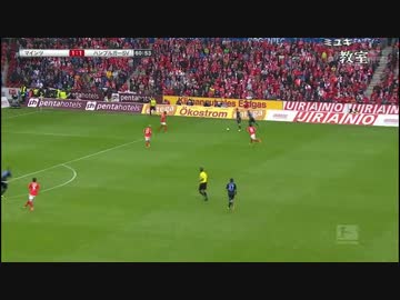 【長友も好きっす】13/14岡崎伝説完結　マインツ×HSV【おまえ誰だよ伝説】