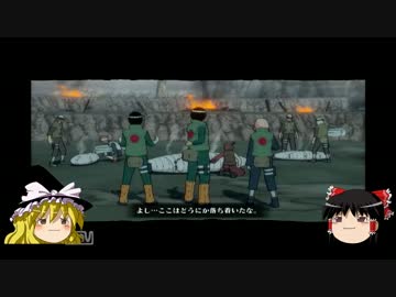 突っ走れ! ナルティメットストーム3 英雄の書 ゆっくり実況 第六章 Part33