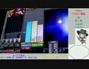 【ⅡDX　SPADA】SPADA九段が十段まで頑張るpart3