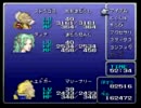 もしFF6のボス達がこんなに強化されていたら…【実況プレイ】47