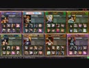 とある王の対戦動画　その７（ヴァミA
