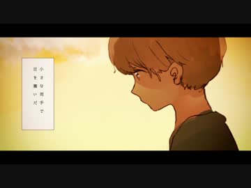 コトノハレイン  歌ってみた　