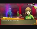 【公式より】忙しい人のためのP4 vol.2