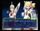 萌え萌え２次大戦(略)２[PS2版]プレイ動画３２