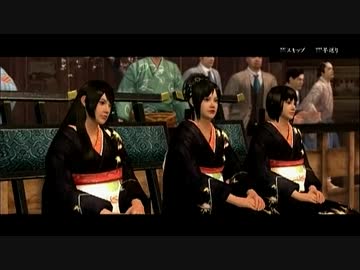 侍道を征く４　【第四章】