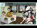 いまさら艦これを実況プレイ　part3