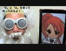 オープンコードを弾いてみよう！【ギター博士の初心者講座】